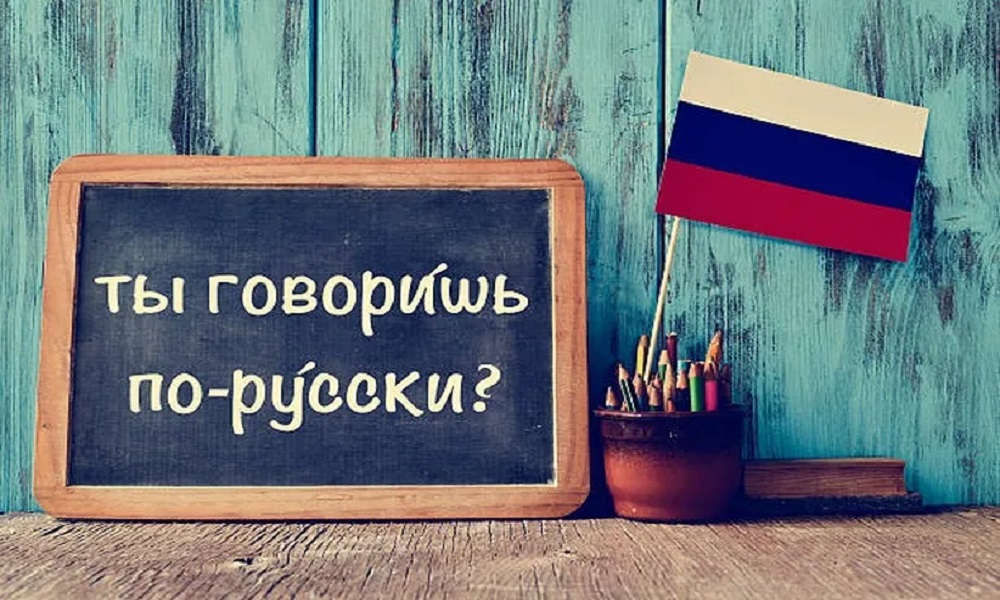 FIPPE te invita a inscribirte al Curso Inicial de Idioma Ruso.