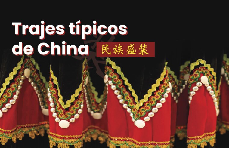 FIPPE organiza Muestra de Trajes Típicos de las Etnias de China en el Franklin Rawson.